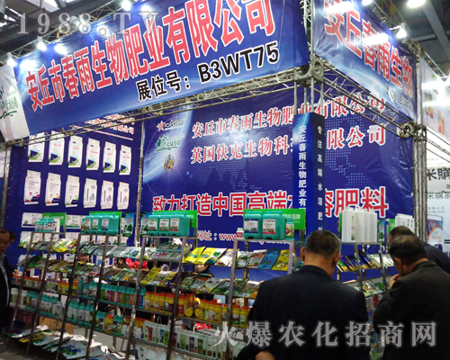 ��������ʘI(y��)2017ȫ��(gu��)ֲ����(hu��)�˳�ӿ��(d��ng)