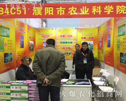 ��(y��ng)���r(n��ng)�I(y��)�ƌW(xu��)Ժ�����33���Ї�(gu��)ֲ���p����(hu��)