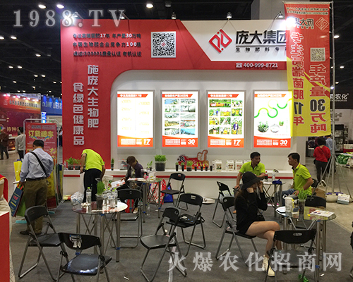     ɽ�|����������2018�ό��r(n��ng)�Y��(hu��)�ϴ�Ź��