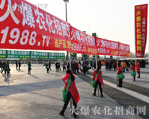 2018����ʮ�Č�ȫ��ֲ�����ϻ��r���W�ľ�Ӣ����ͬ�����