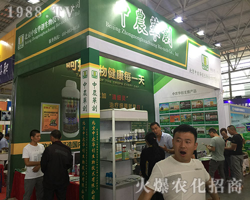 ���r(n��ng)�A��(chu��ng)����𱬅�չ2018�����r(n��ng)����