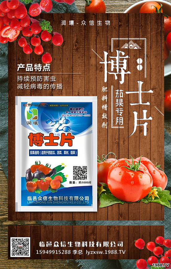 ���}�����ӷNֲ�߮a(ch��n)�����}���߮a(ch��n)��ʩ��