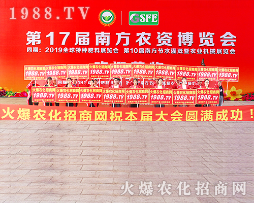 2019�ό��r(n��ng)�Y��(hu��)�����r(n��ng)���W(w��ng)׌�f(w��n)ǧ�S�̳ɹ��_��(chu��ng)δ��(l��i)