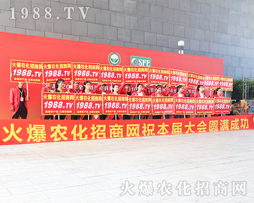 019�ό��r(n��ng)�Y��(hu��)�����r(n��ng)���W(w��ng)׌�f(w��n)ǧ�S�̳ɹ��_��(chu��ng)δ��(l��i)