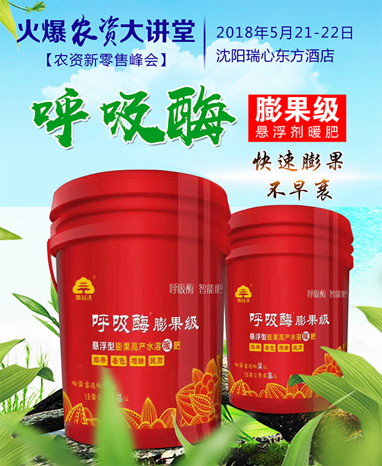 香蔥常見(jiàn)病害有哪些?香蔥病蟲(chóng)害防治技術(shù)大全