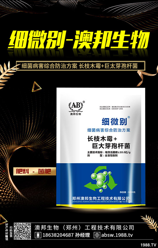 Ұ������ô�Ը�����Ұ����Ĺ�Ч�c���ã�