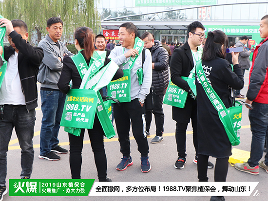 �F(xi��n)��ֱ����2019ɽ�|ֲ����(hu��)ʢ���_Ļ��ǧ�̅R�ۣ�����ȼ��ȫ��!-3