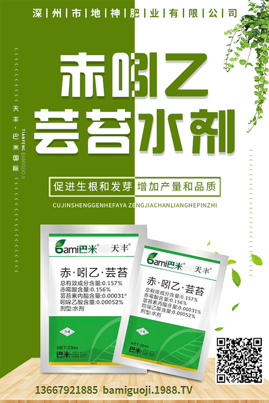 �u�������ӷNֲ���u�����Nֲ���g(sh��)��ע�����(xi��ng)��