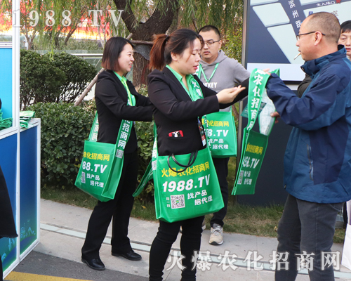 2019�ڶ�ʮ���Ý�(j��)��ֲ�������������1988.TV�x�͵�������