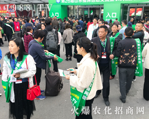     2019ɽ�|��(j��)��ֲ���p����(hu��)���r(n��ng)�����̾W(w��ng)��ٶ��w��