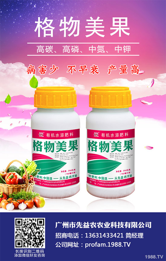 甘藍霜霉病是甘藍種植的重要病害,該病常引起甘藍葉片枯黃壞死,導致甘藍產(chǎn)量及品質嚴重下降,對甘藍生產(chǎn)造成極大損失。由于該病為害較重,對甘藍種植產(chǎn)生了較大的威脅性,農(nóng)戶們必須加強對該病的防治措施。