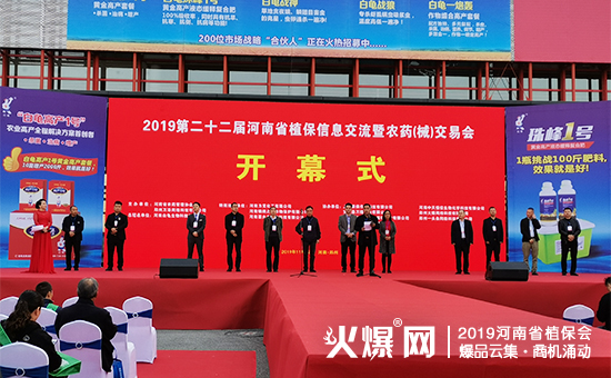 �r(n��ng)�Y��ʢ�䣺35000+ƽ����չ�[��10�f(w��n)+�˾۽���2019����ʡֲ����(hu��)ȼ��ȫ��(ch��ng)��