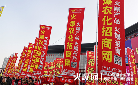 �r(n��ng)�Y��ʢ�䣺35000+ƽ����չ�[��10�f(w��n)+�˾۽���2019����ʡֲ����(hu��)ȼ��ȫ��(ch��ng)��