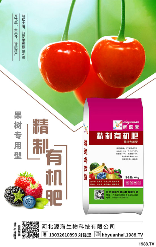 ��ϷNֲʩ�ʵăɴ��`�^(q��)���Nֲ�����Ҫע����Щ�l����