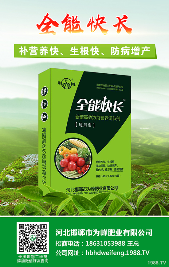 ��ζ�Ә�ԓ��ηNֲ����ζ��Ҏ(gu��)�����Nֲ���g