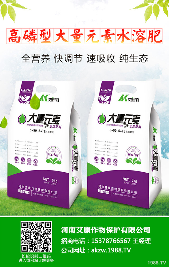 �}�A���ܷNֲ�޻������}�A��ֲ�޸߮a(ch��n)���g(sh��)