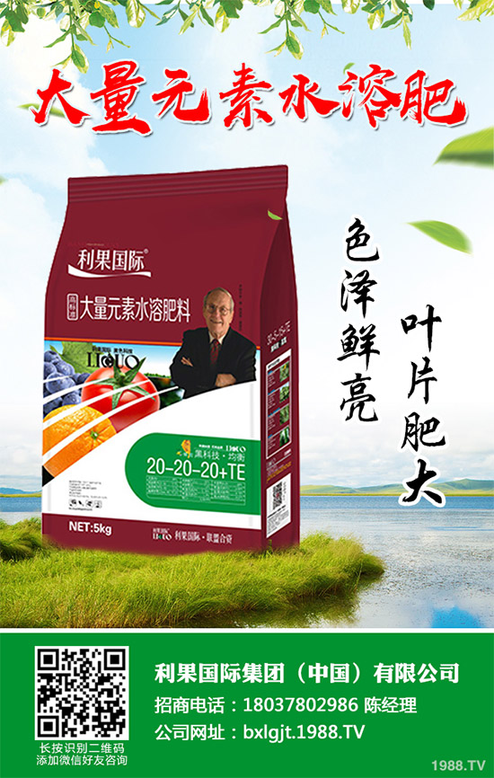 2020��Nֲˮ���ܒ��X(qi��n)����2020��ˮ���Nֲǰ��