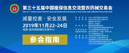 ��35��ȫ��ֲ���p������չ��������