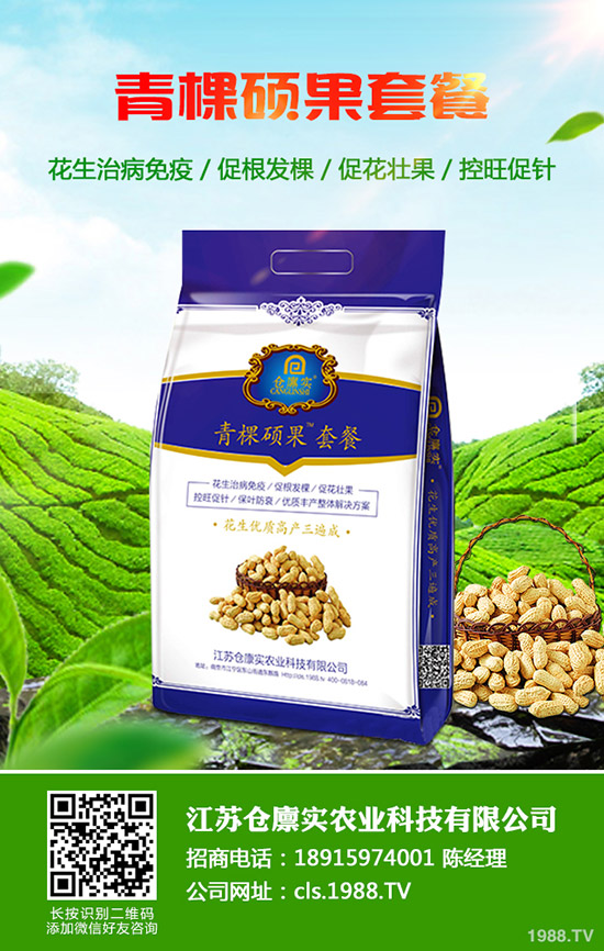     2019年11月第三周最新鉀肥行情走勢(shì)綜合分析！