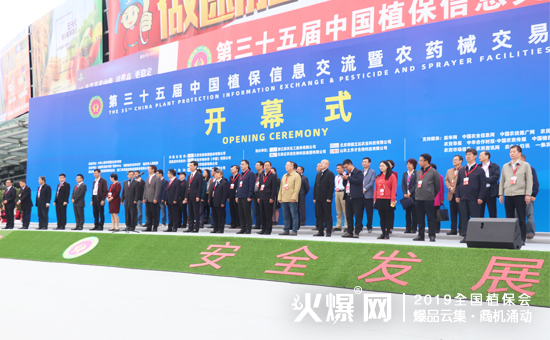 2019��35��ȫ��ֲ����(hu��)����ʢ���_Ļ������ȼ��ȫ��(ch��ng)��