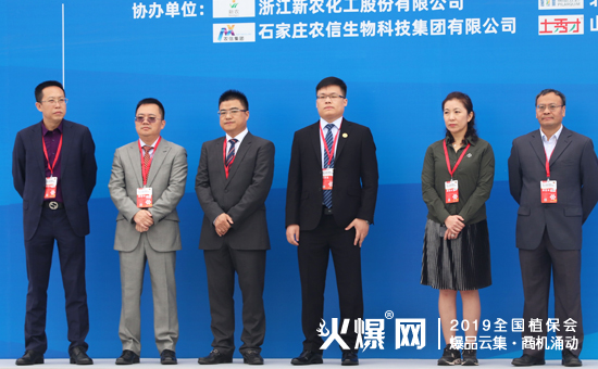 2019��35��ȫ��ֲ����(hu��)����ʢ���_Ļ������ȼ��ȫ��(ch��ng)��