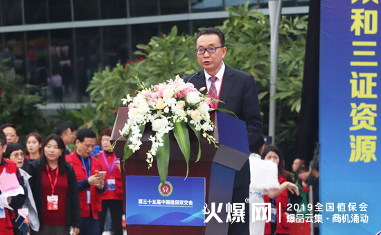 2019��35��ȫ��ֲ����(hu��)����ʢ���_Ļ������ȼ��ȫ��(ch��ng)��