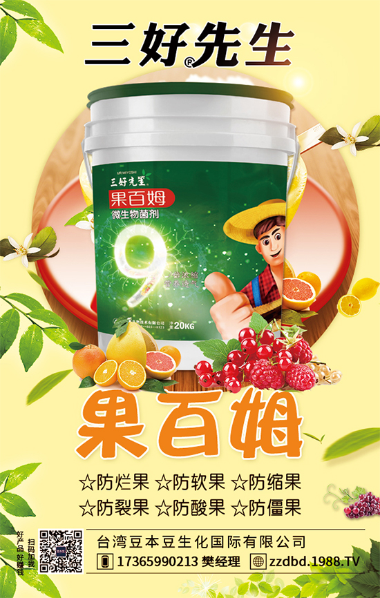 �����J����ЩƷ�N�������J�ĸ߮a(ch��n)�Nֲ������