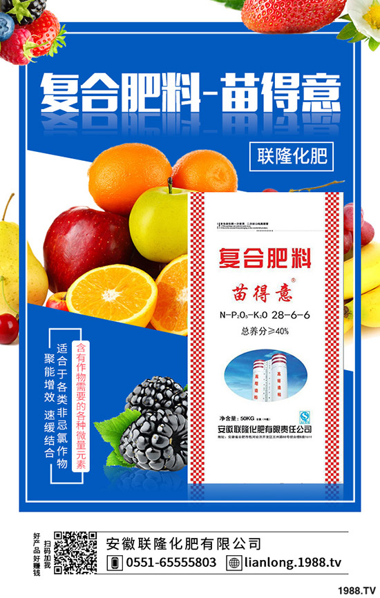 �����߲�ԓ��η�ֹ�����İl(f��)�������������߲˷�����ʩ��