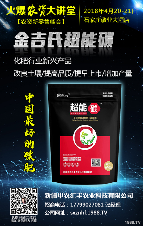 ��Ƥ�ɽ�(j��ng)��(j��)Ч�������2020��Ƥ�ɵķNֲǰ������