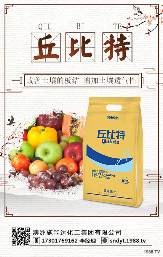 2019.11.29今日鉀肥價格行情走勢綜合預測