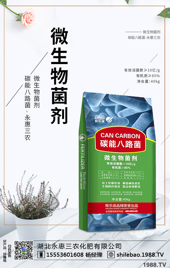     2020��Ұ�˷Nֲٍ�Xô��һ���ܒ�����X���NֲЧ�������