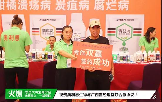 白粉病“反復(fù)難纏”？ 記住這個藥，高效防治白粉病，鏟除！