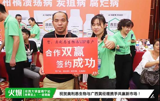 白粉病“反復(fù)難纏”？ 記住這個藥，高效防治白粉病，鏟除！