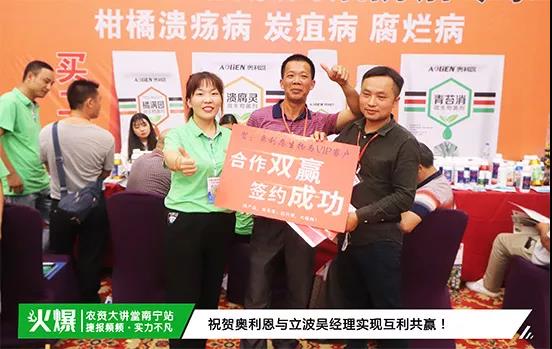 白粉病“反復(fù)難纏”？ 記住這個藥，高效防治白粉病，鏟除！