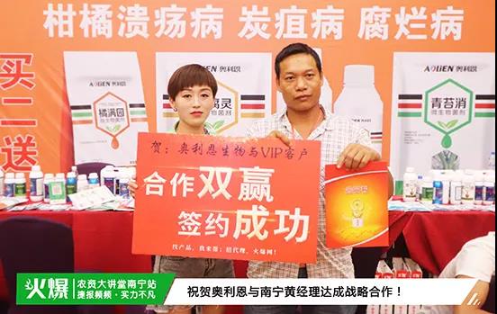 白粉病“反復(fù)難纏”？ 記住這個藥，高效防治白粉病，鏟除！