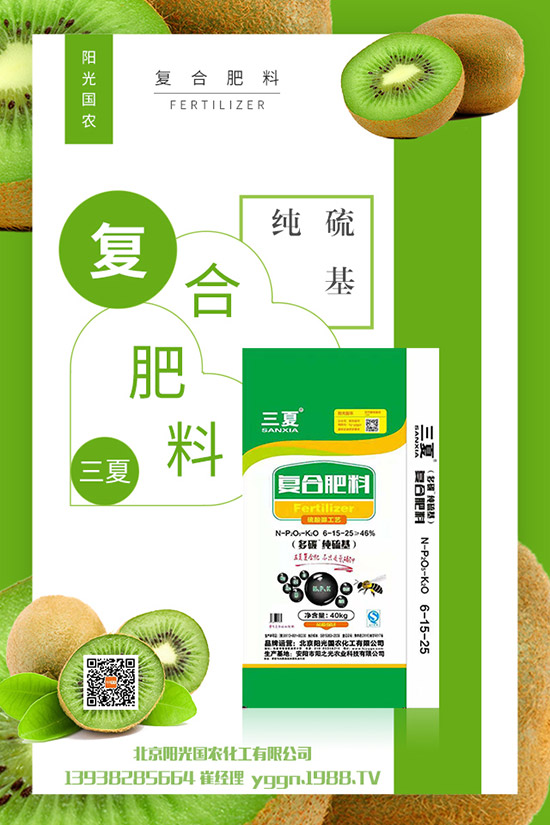 2019年11月6日今日最新復(fù)合肥出廠(chǎng)參考報(bào)價(jià),多少錢(qián)一噸?