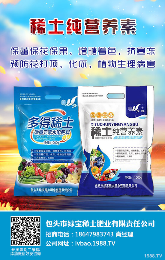 ��Ϟ��ķNֲ���g(sh��)����Щ����Ϟ���ճ��B(y��ng)�o(h��)������