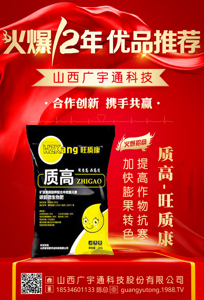 �����Nֲ�м������߮a(ch��n)�Ĵ˲��ٳ������