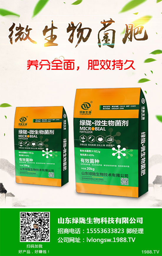 2020�����Nֲǰ����Σ����������p�ɷN���߮a(ch��n)����