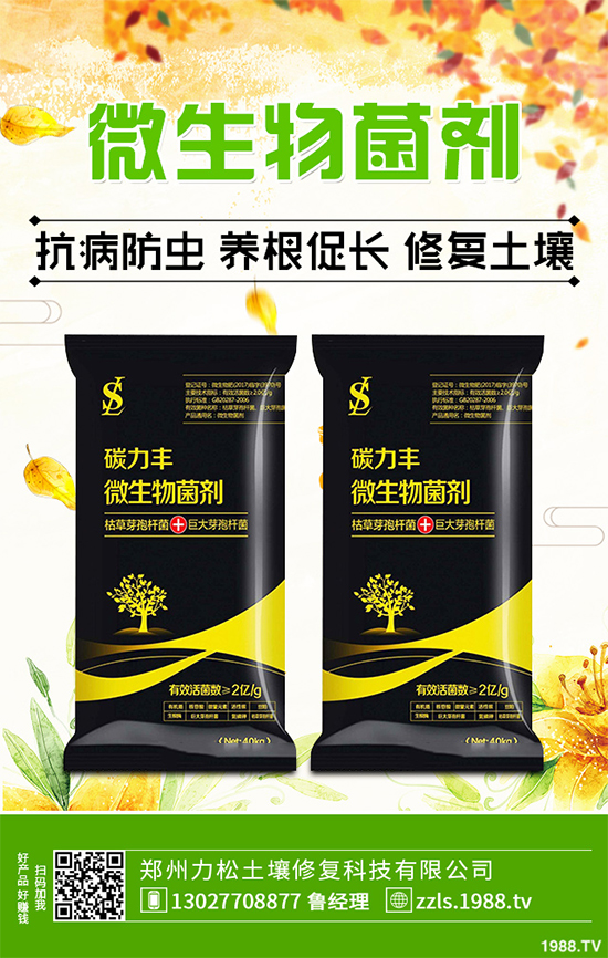 ����ԓ��ô�Nֲ������ĭh(hu��n)��Ҫ�󼰷Nֲ����