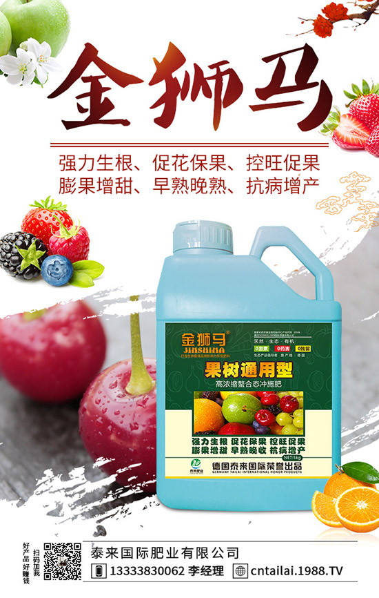 2020��Nֲ޼��ٍ�X�ᣬ޼���ķNֲ�����c�Ј�(ch��ng)ǰ�������