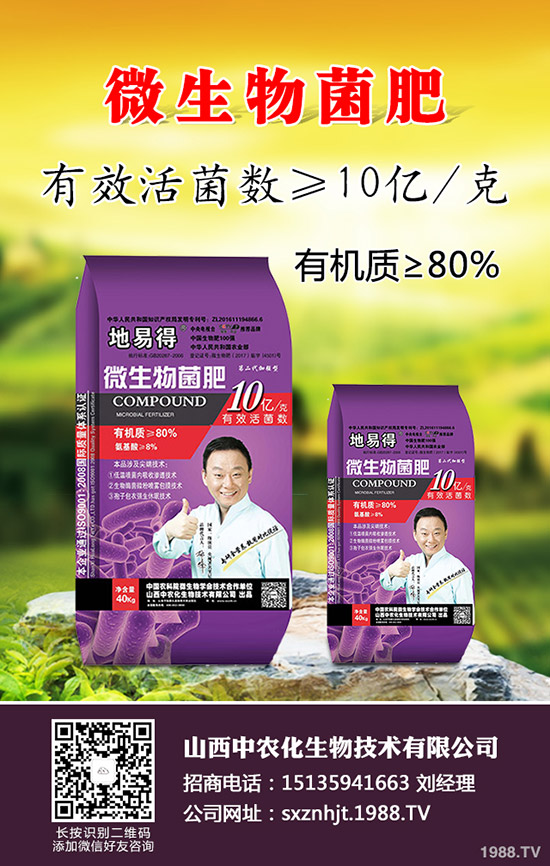     2020�紺��������Щ�؅^(q��)�Nֲ���m�������׷Nֲ���N�r(sh��)�ڼ����g(sh��)Ҫ�c(di��n)��