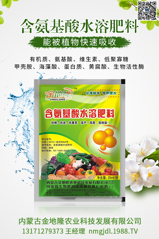 ľ���˶����Xһ����2020ľ���˷Nֲǰ����Σ������Nֲ���g(sh��)��