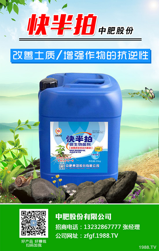 ��ɏԓ��ηNֲ����ɏ�ķNֲ���B(y��ng)����