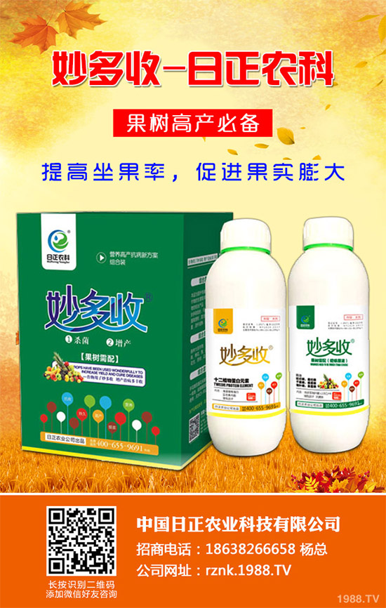 ��ɏԓ��ηNֲ����ɏ�ķNֲ���B(y��ng)����