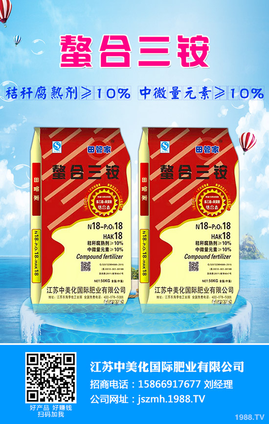 Խ������ʲô�r(sh��)��Nֲ��Խ�����˷Nֲ���g(sh��)�ͷ�����