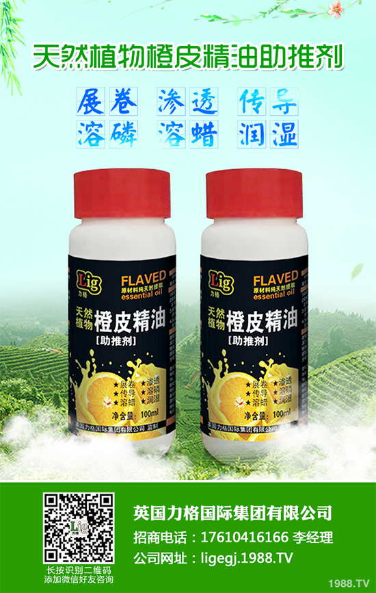 飛蛾和其他有翅昆蟲,尤其是它們的幼蟲,會(huì)成為讓農(nóng)民的問(wèn)題,常常會(huì)對(duì)農(nóng)作物造成重大損害。農(nóng)藥有助于緩解這個(gè)問(wèn)題,但一直以來(lái)也受到了強(qiáng)烈的批評(píng)。信息素是一種可持續(xù)的替代品,但其價(jià)格昂貴。現(xiàn)在有一種新的制造技術(shù),可降低信息素的成本,使其具有競(jìng)爭(zhēng)力。在歐盟OLEFINE項(xiàng)目中,德國(guó)弗勞恩霍夫建筑物理研究所(FraunhoferIBP)的研究人員正致力于該技術(shù)的可持續(xù)性研究和生命周期評(píng)估。