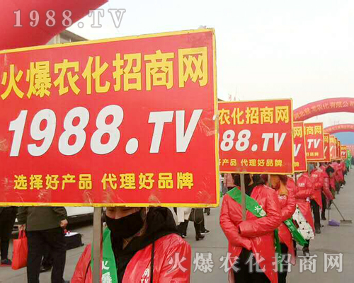     2019�ӱ�ʯ���fֲ����(hu��)��1988.TV�������F(xi��n)�����P(gu��n)ע��