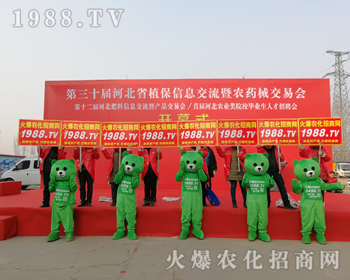     �L(f��ng)��Ҋ(ji��n)�ʺ���2019�ӱ�ʯ���fֲ����(hu��)�ϵļt�¼�ʿ��(chu��ng)�ѿ�(j��)��