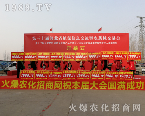     2019��30�úӱ�ֲ�����ו�(hu��)�������r(n��ng)���W(w��ng)�]���Լ���ˮ